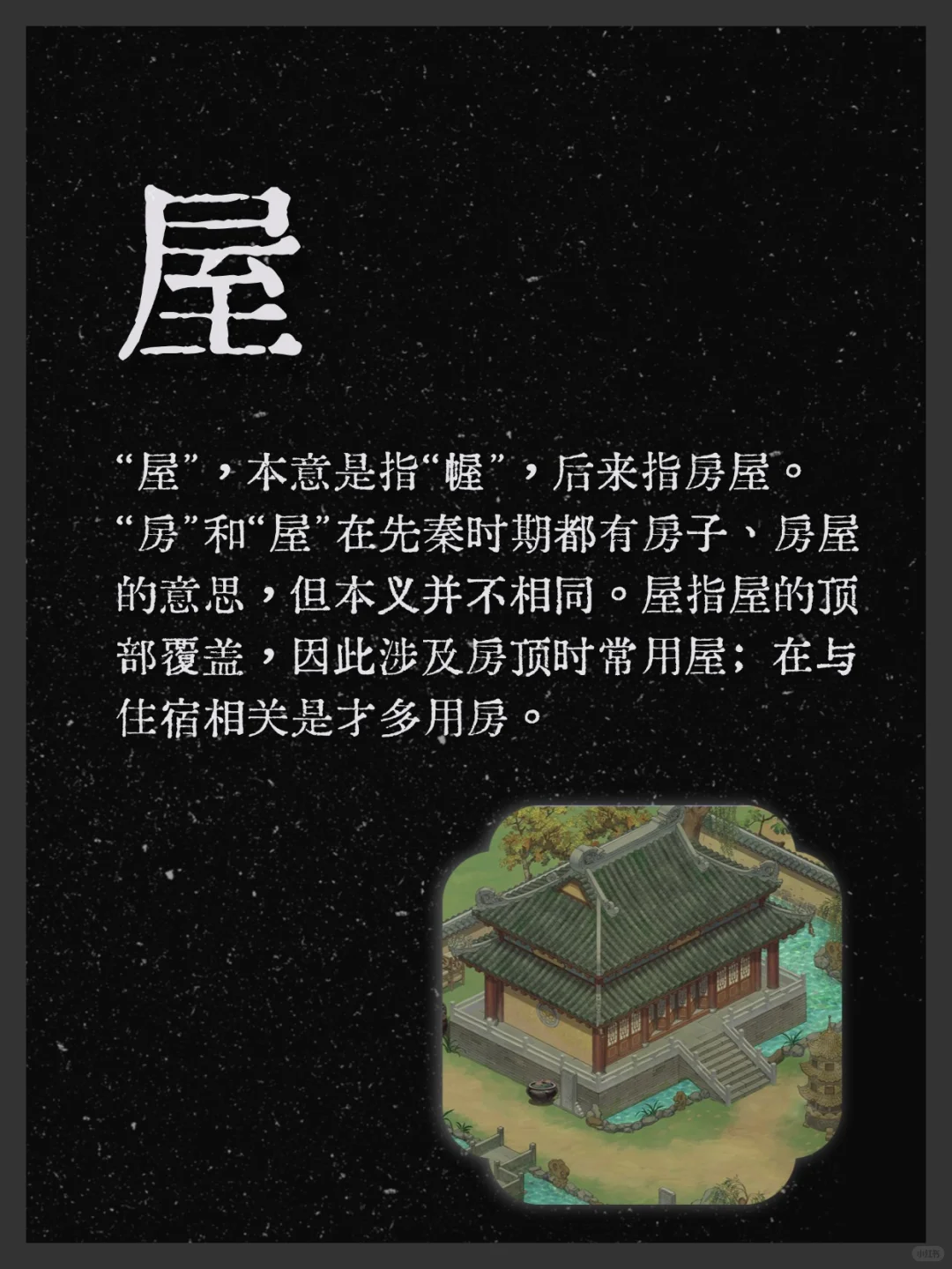 我就说搞游戏开发能学到点东西吧！