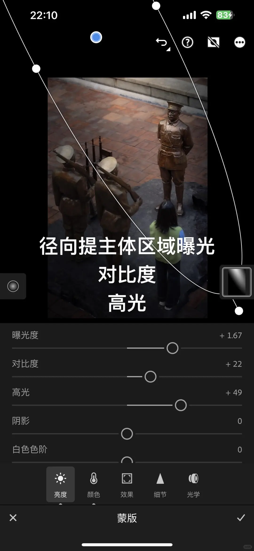 🔥Lightroom高级版居然几块钱就能永使用！