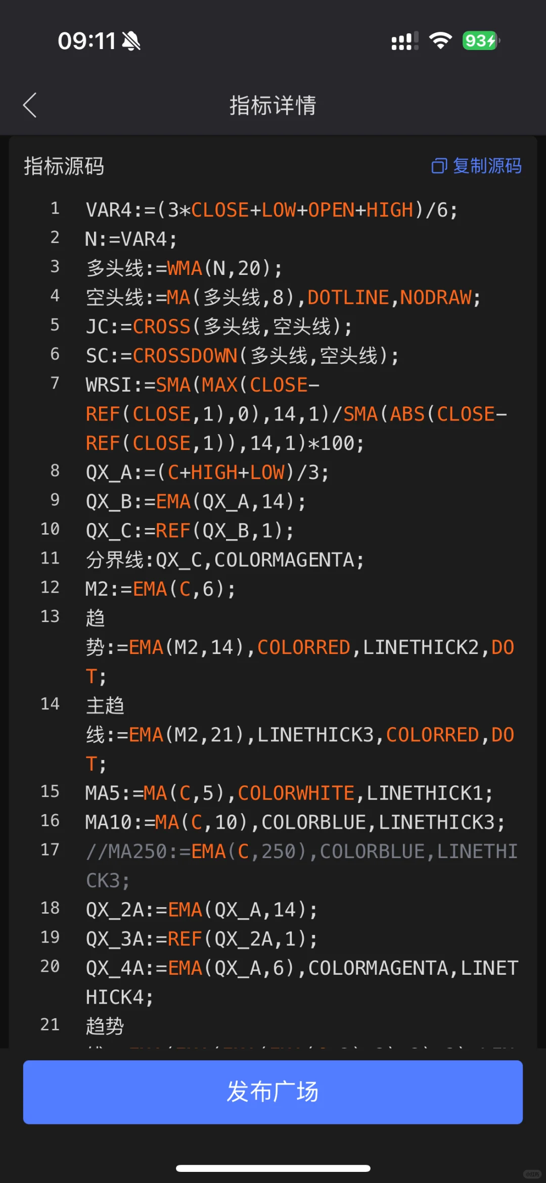 浅笑综合A源码——主图