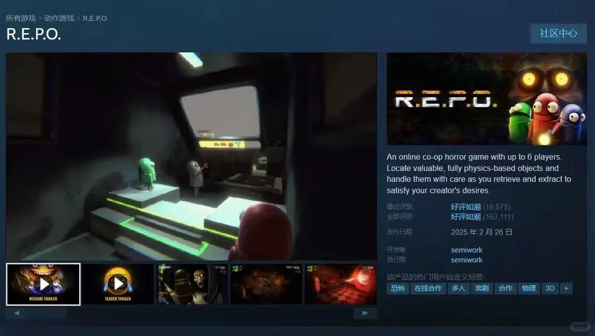 我看是哪个禾还不会get大哥稍息同款游戏