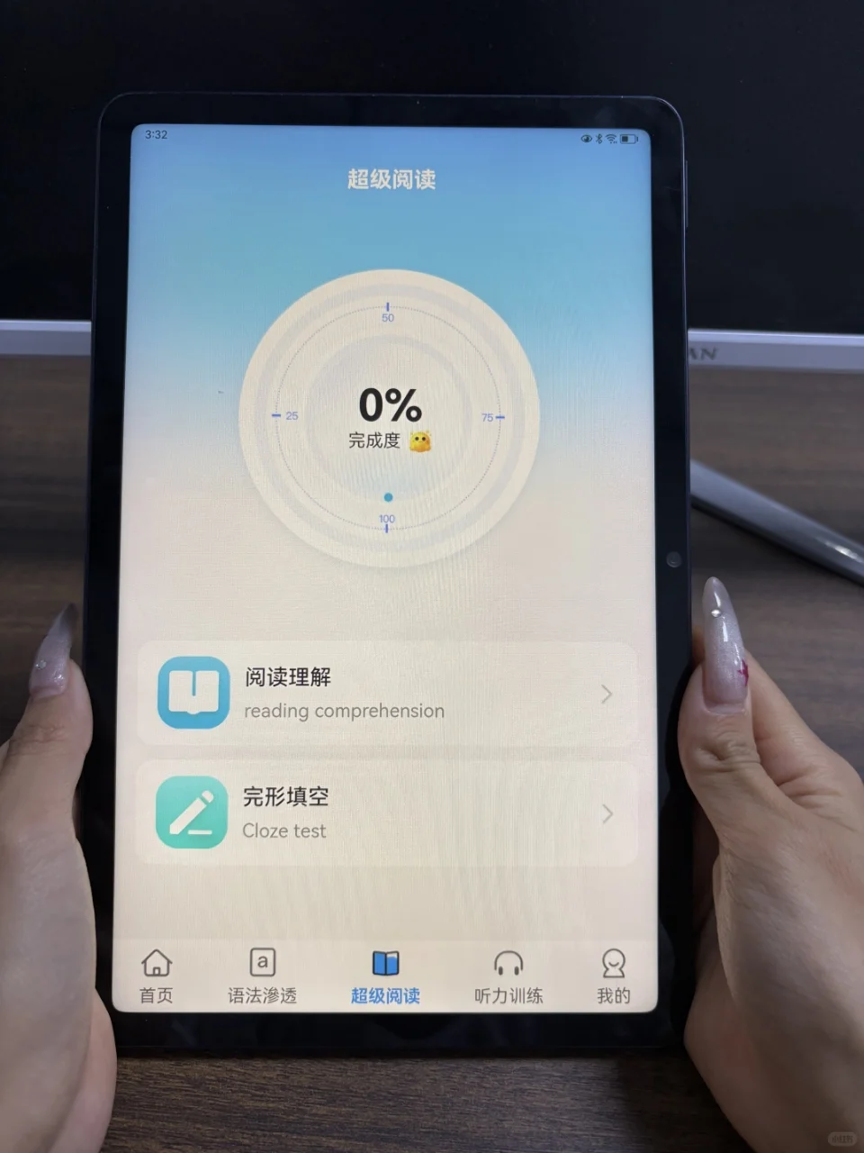 李校来啦英语app开发源码学习系统听力