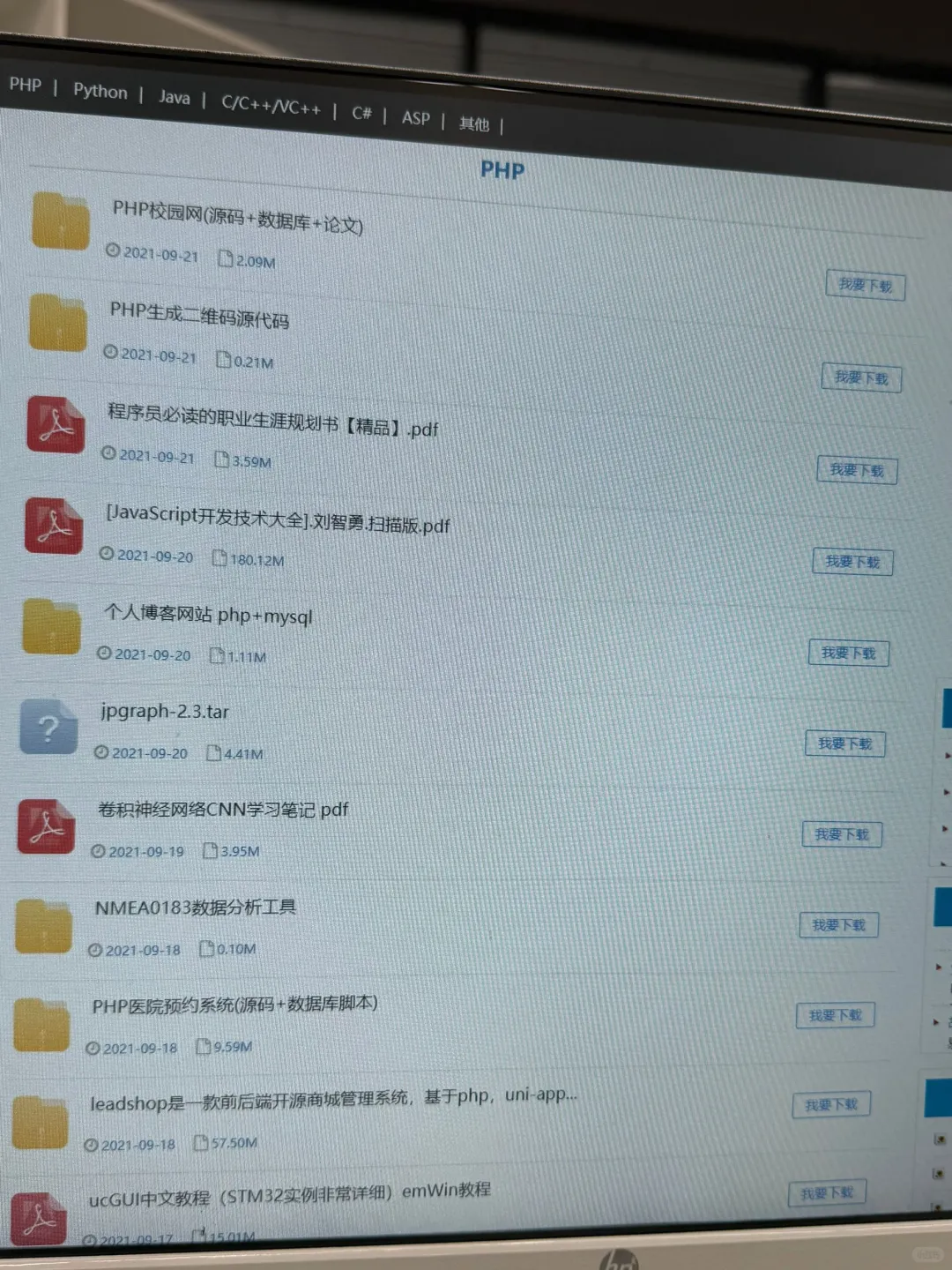 我宣布，这是最优秀的Matlab源码网！