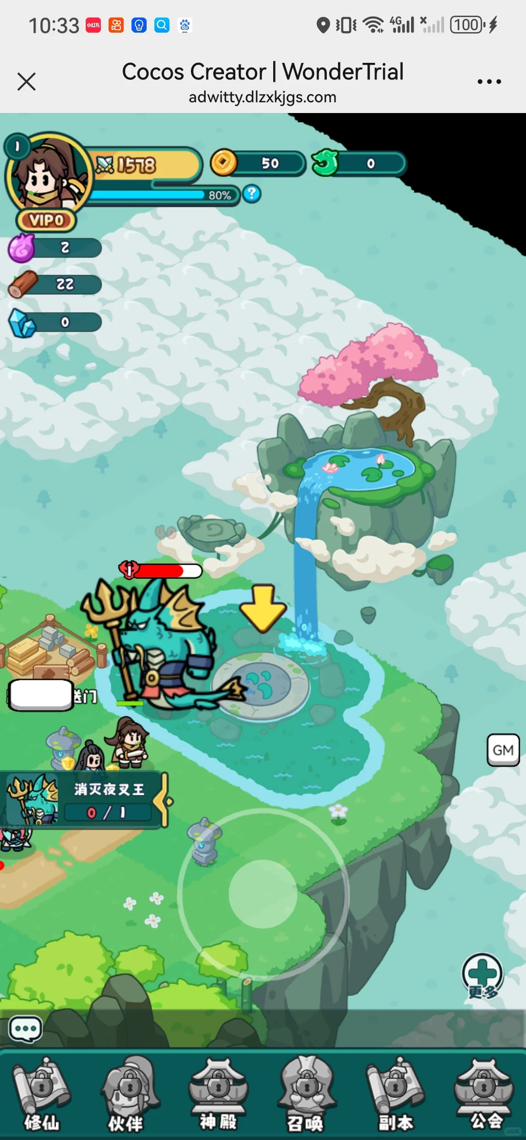 百炼英雄源码多少米？