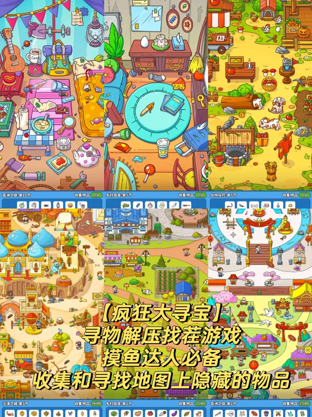 休闲解压游戏排行榜前十名