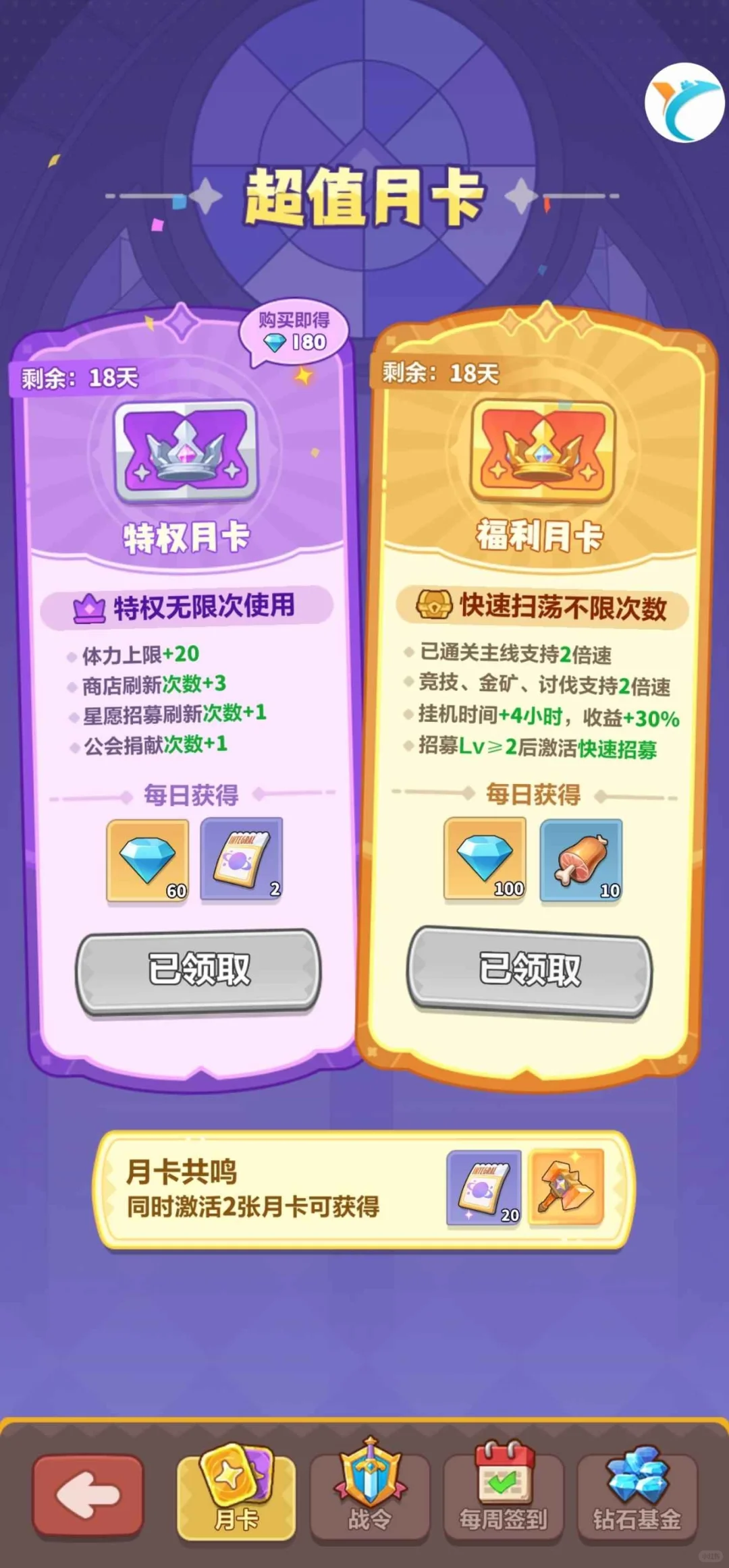 永远的蔚蓝星球内置gm破解后台打出44免费灵