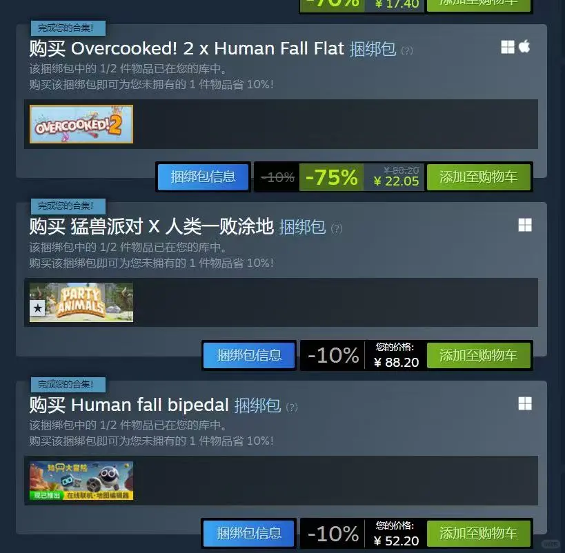 我看是哪个禾还不会get大哥稍息同款游戏