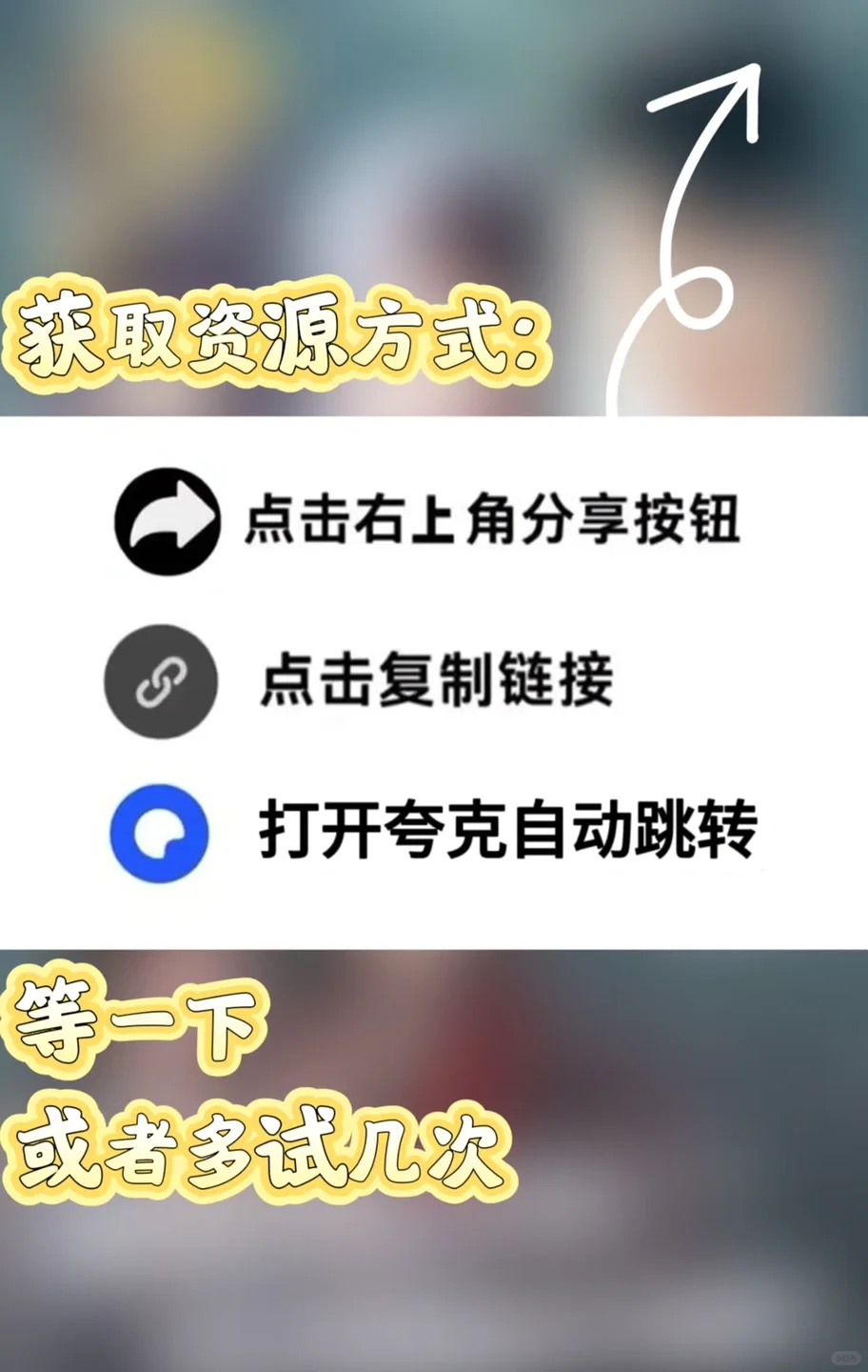 《橙光》系列游戏下载教程来啦！