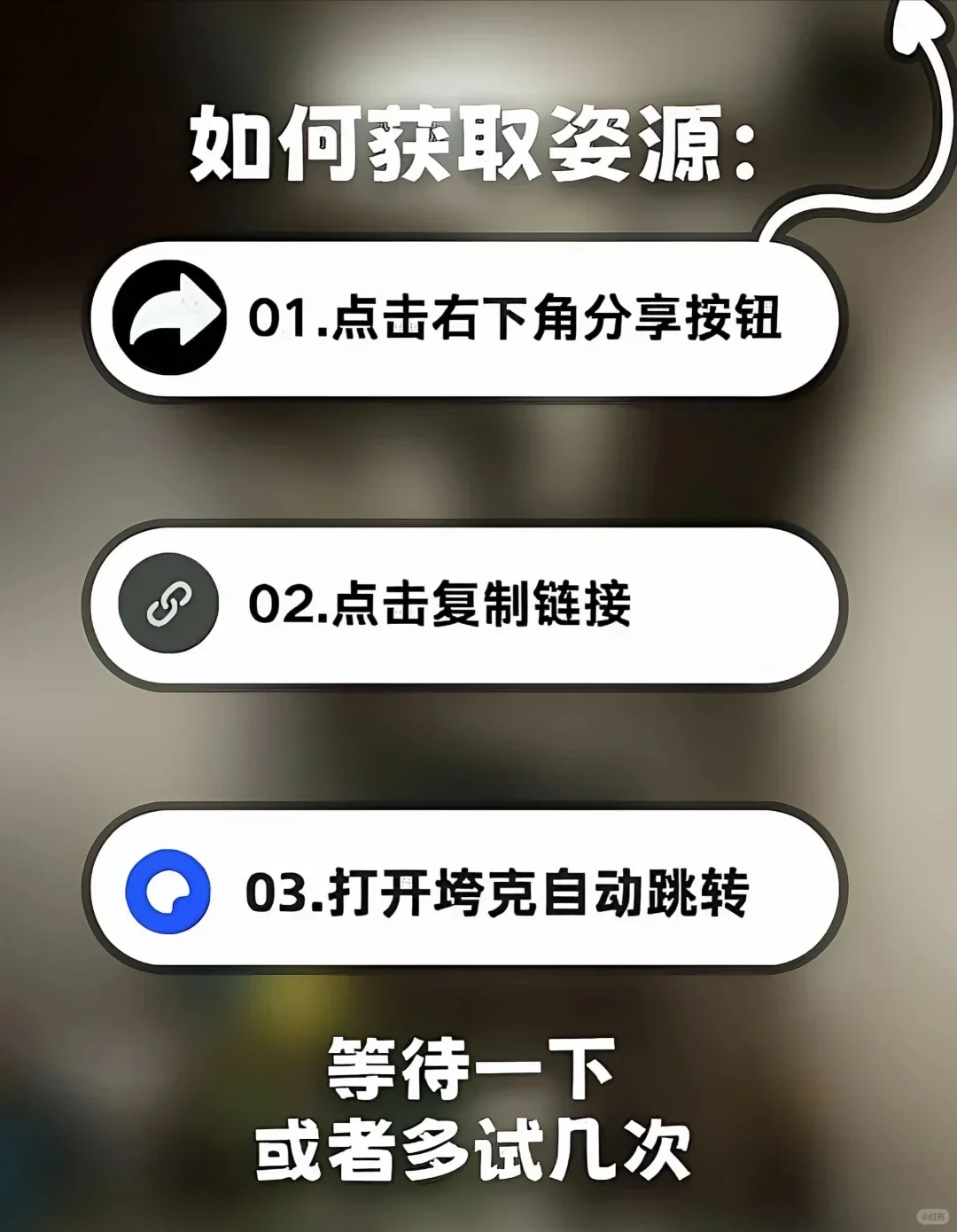 一步一脚印免费下载教程