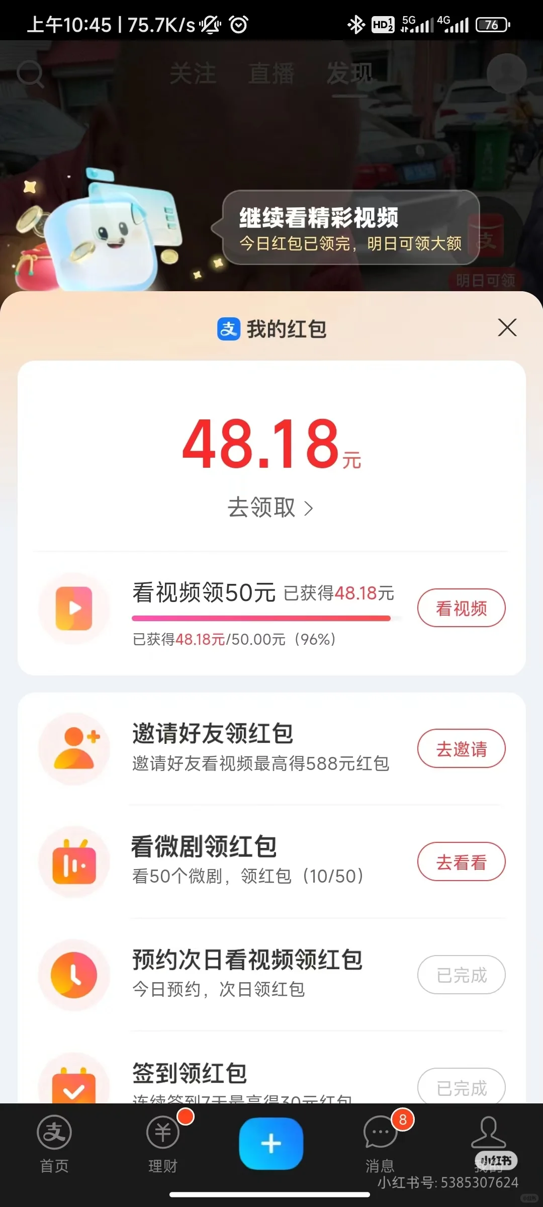 zfb虹包