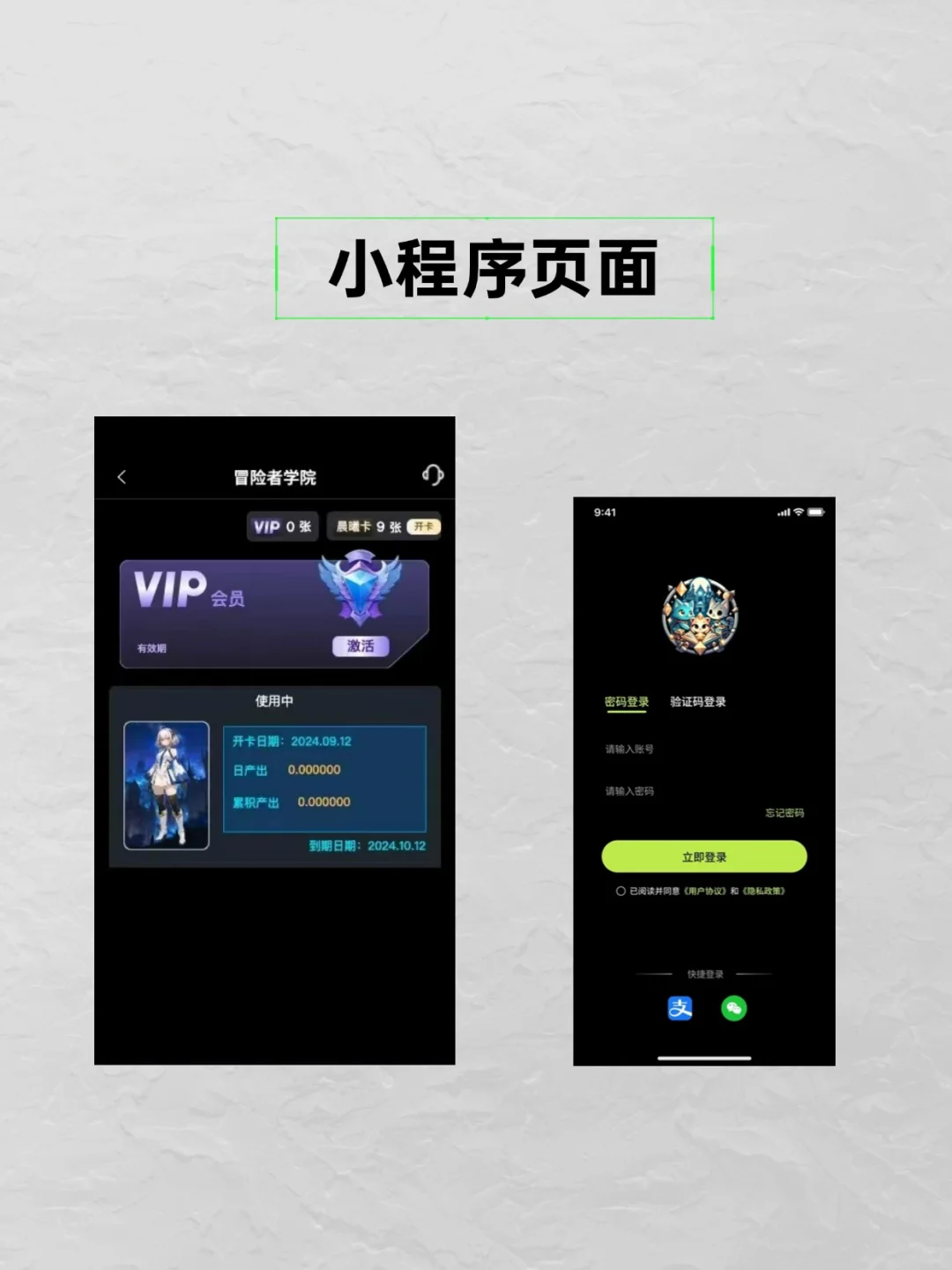 数藏平台小程序定制开发，源码交付