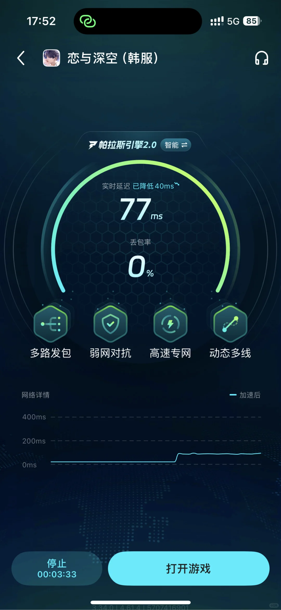 还有人登不上wvs吗？都去用这个方法