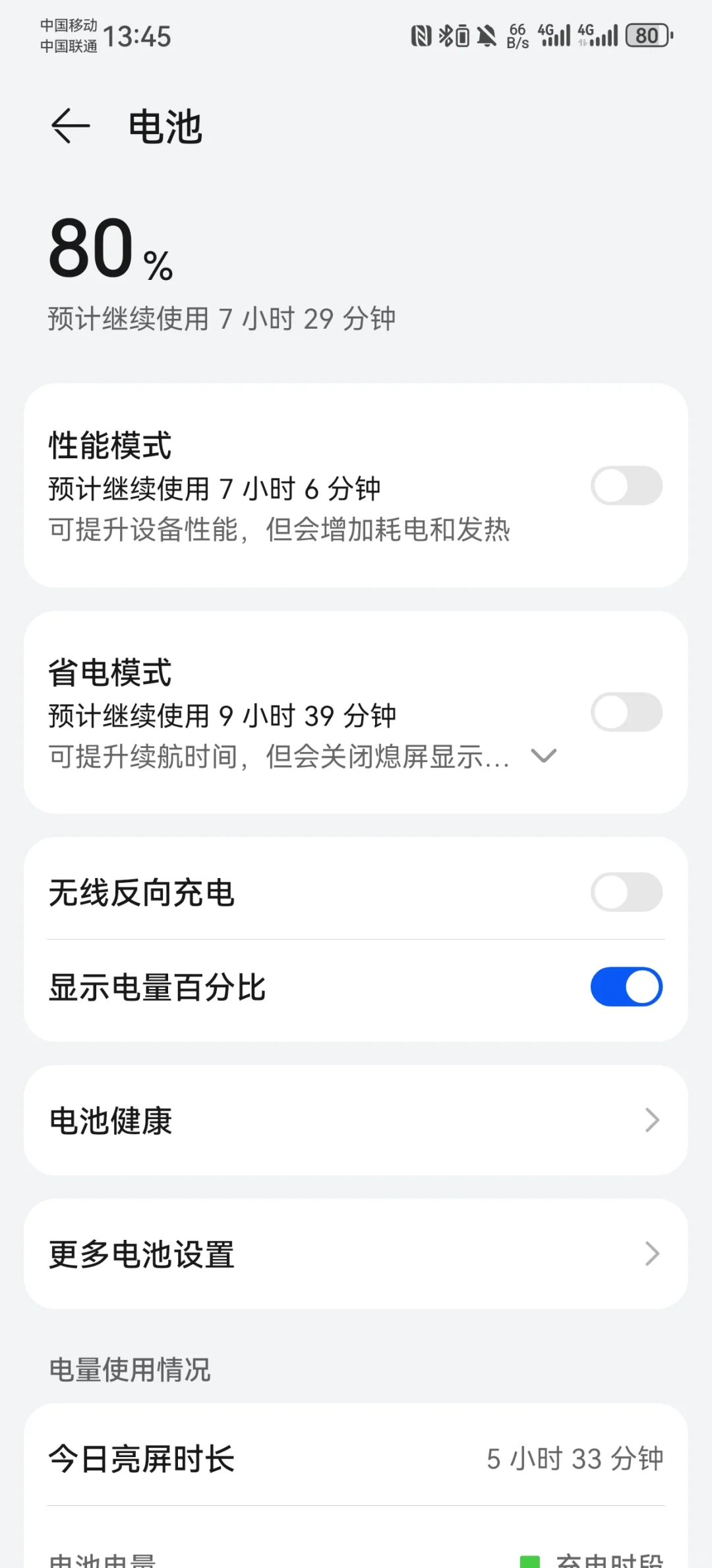 哇丢！！原来还能这么玩的啊🤣🤣🤣