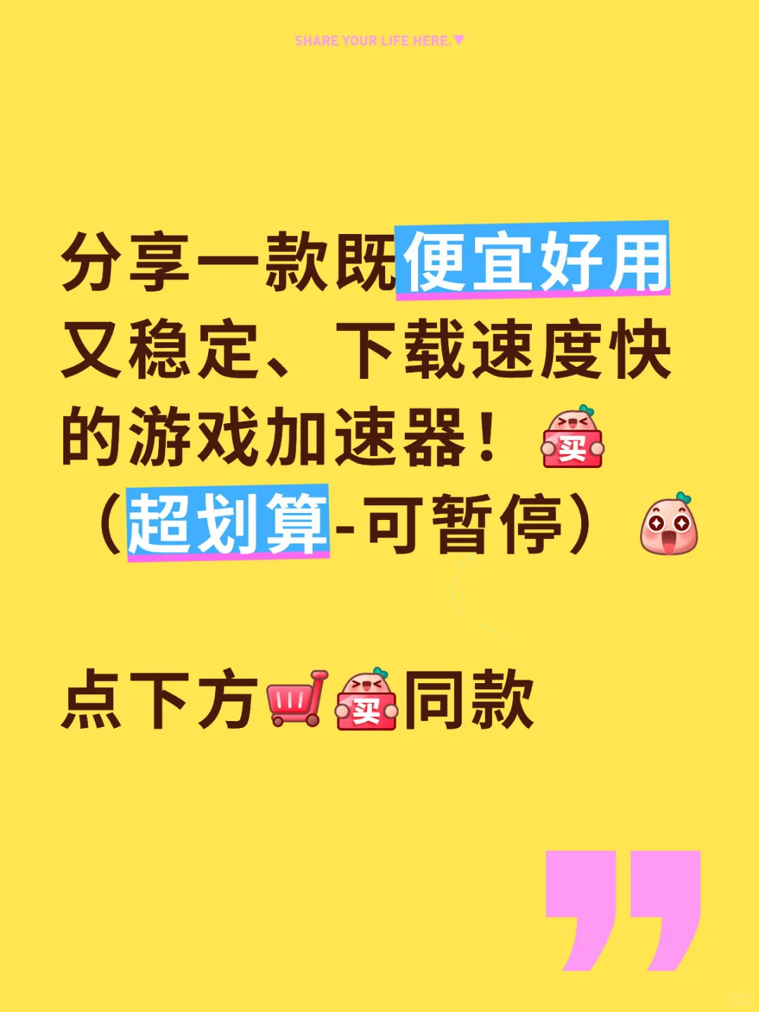 超便宜好用的游戏加速器分享-雷神加速器