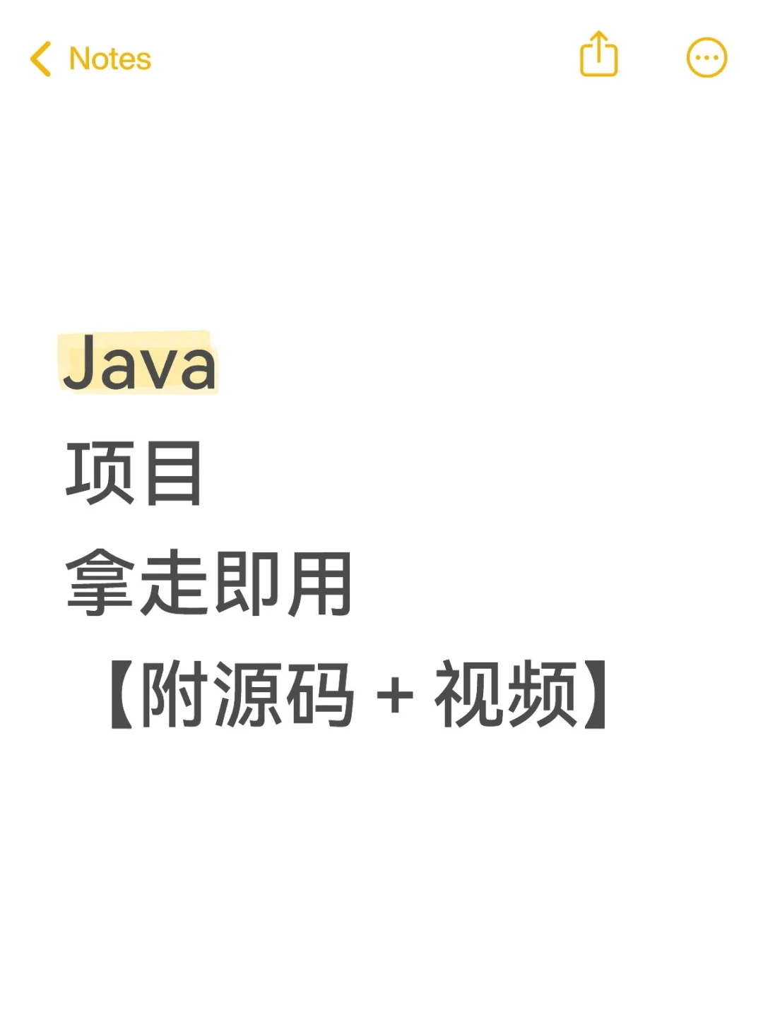 Java实战项目【附源码】拿走即用！！
