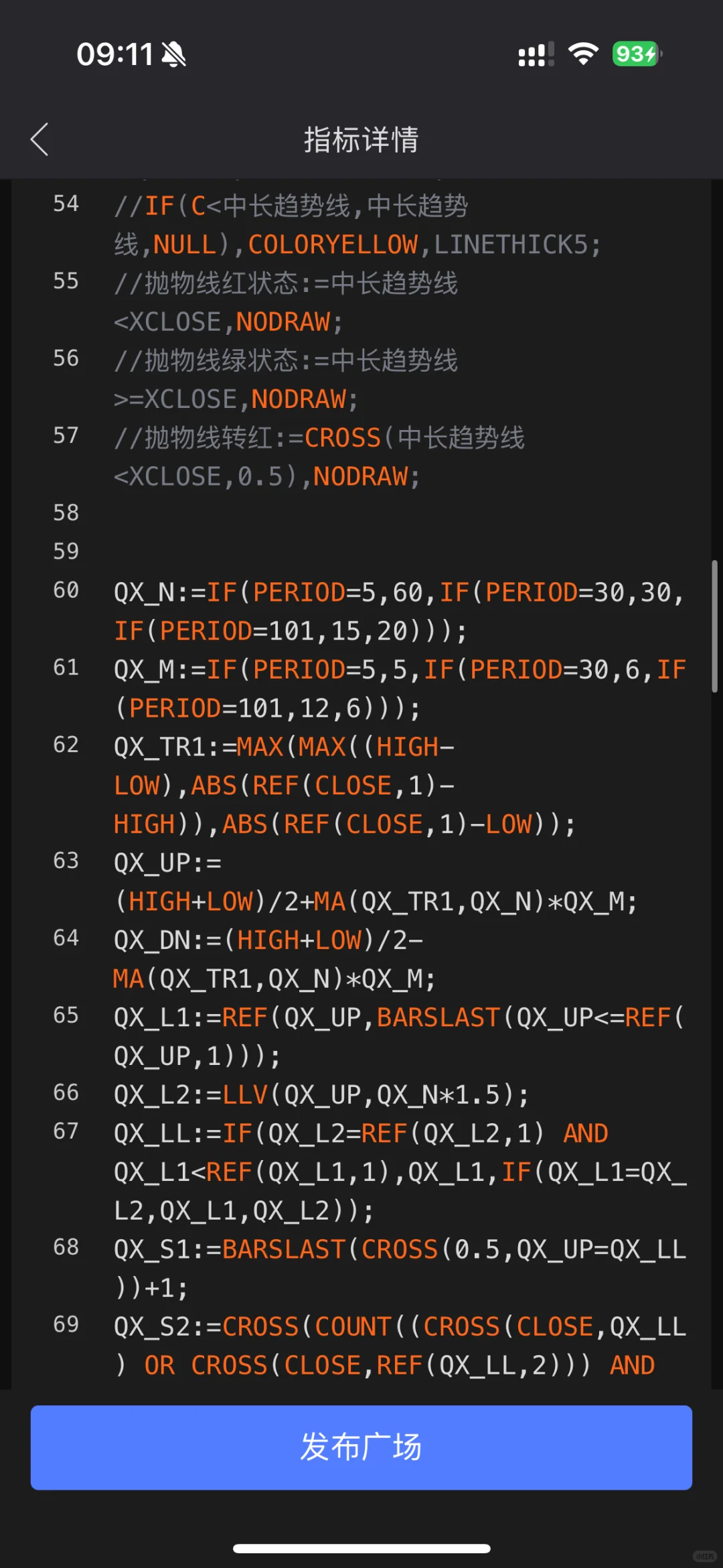 浅笑综合A源码——主图