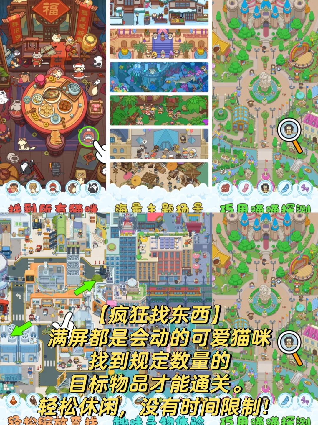 休闲解压游戏排行榜前十名