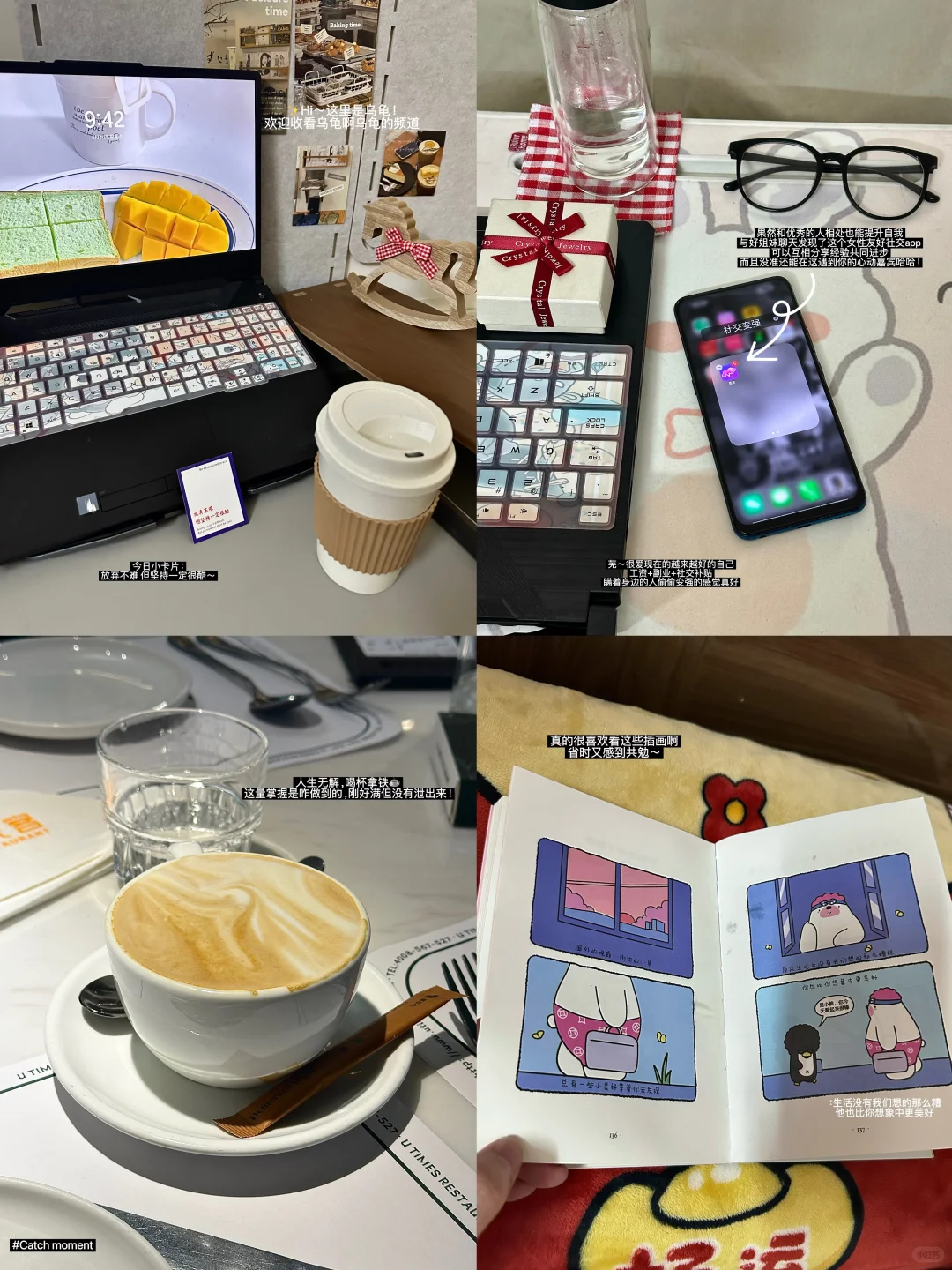 下班后4h｜与优秀者交往，同频而行ʚɞ