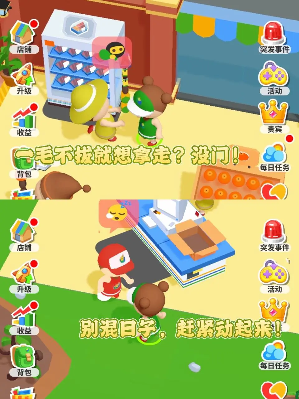 ✨深夜慎点‼️和好朋友怒玩到凌晨四点🕓