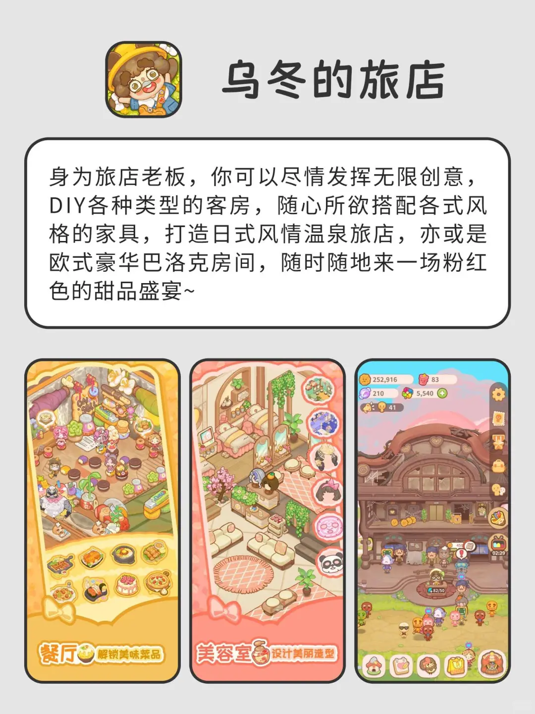 强大到没朋友逆天好用app