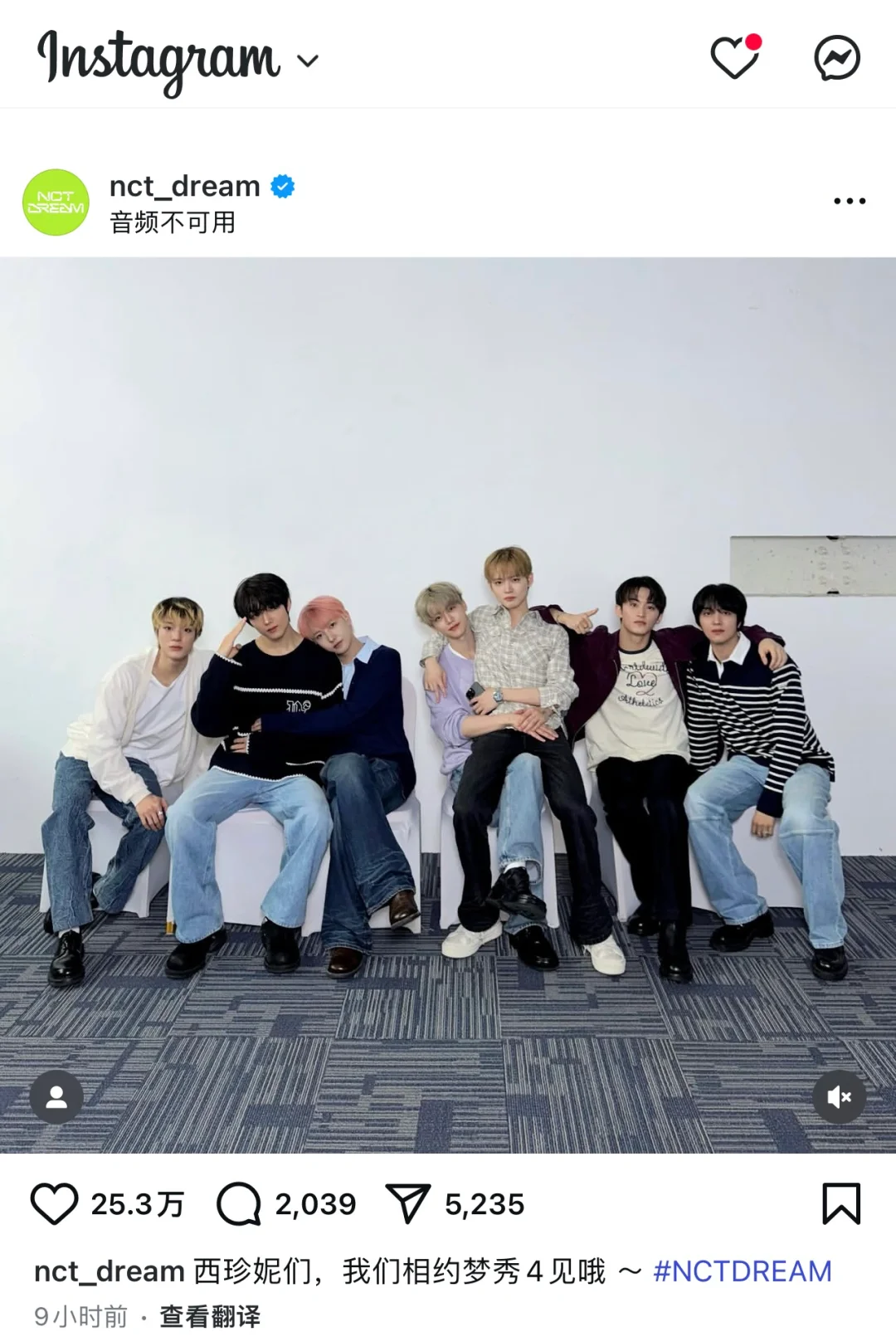 终于找到好用的加速器..无痛登ig