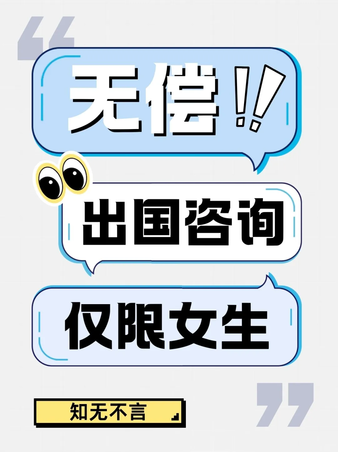 女性发展轮到我接力了(二编,出国版)