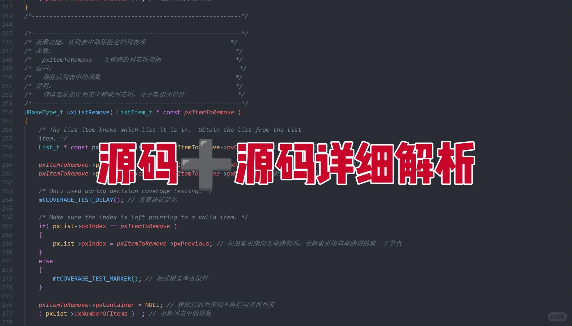 零基础可速成的高含金量嵌入式RTOS项目来啦