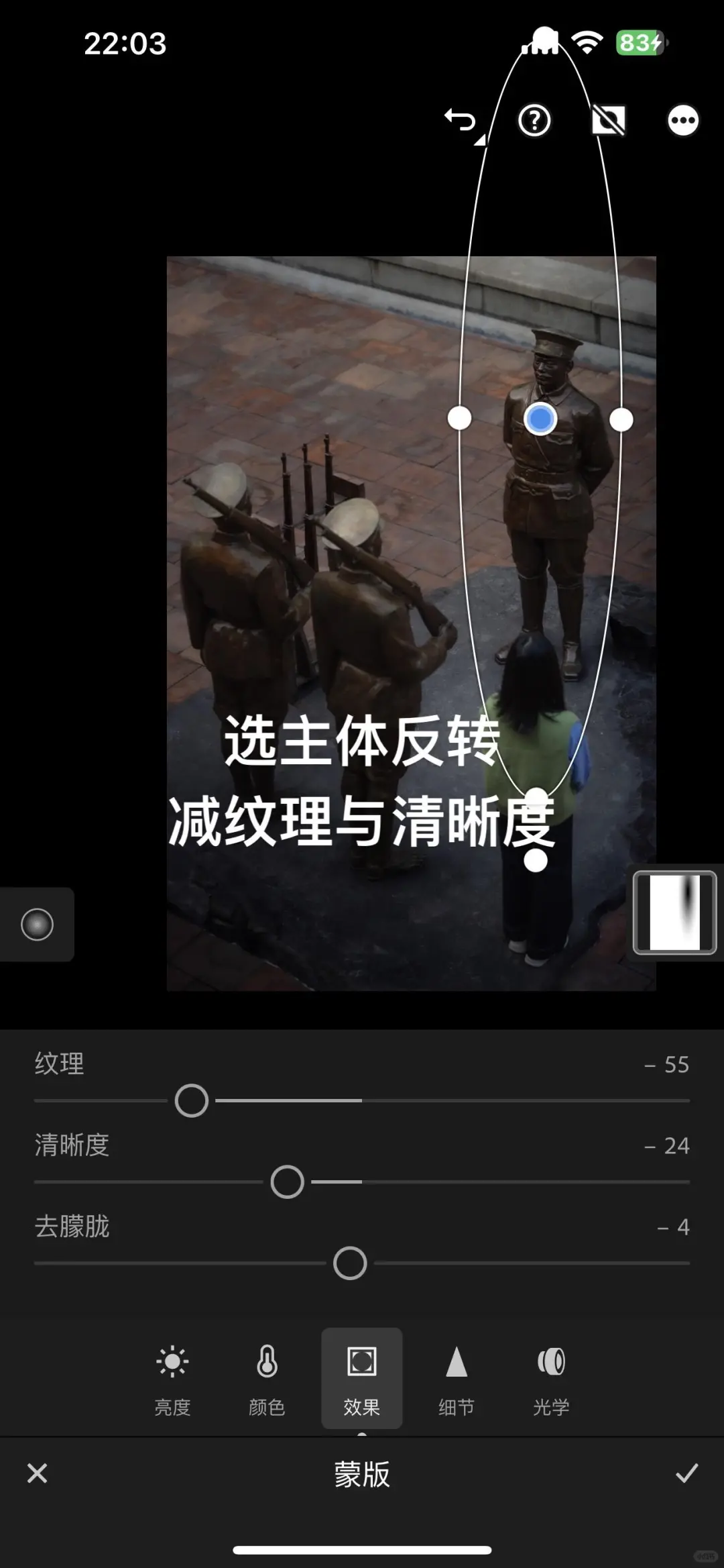 🔥Lightroom高级版居然几块钱就能永使用！