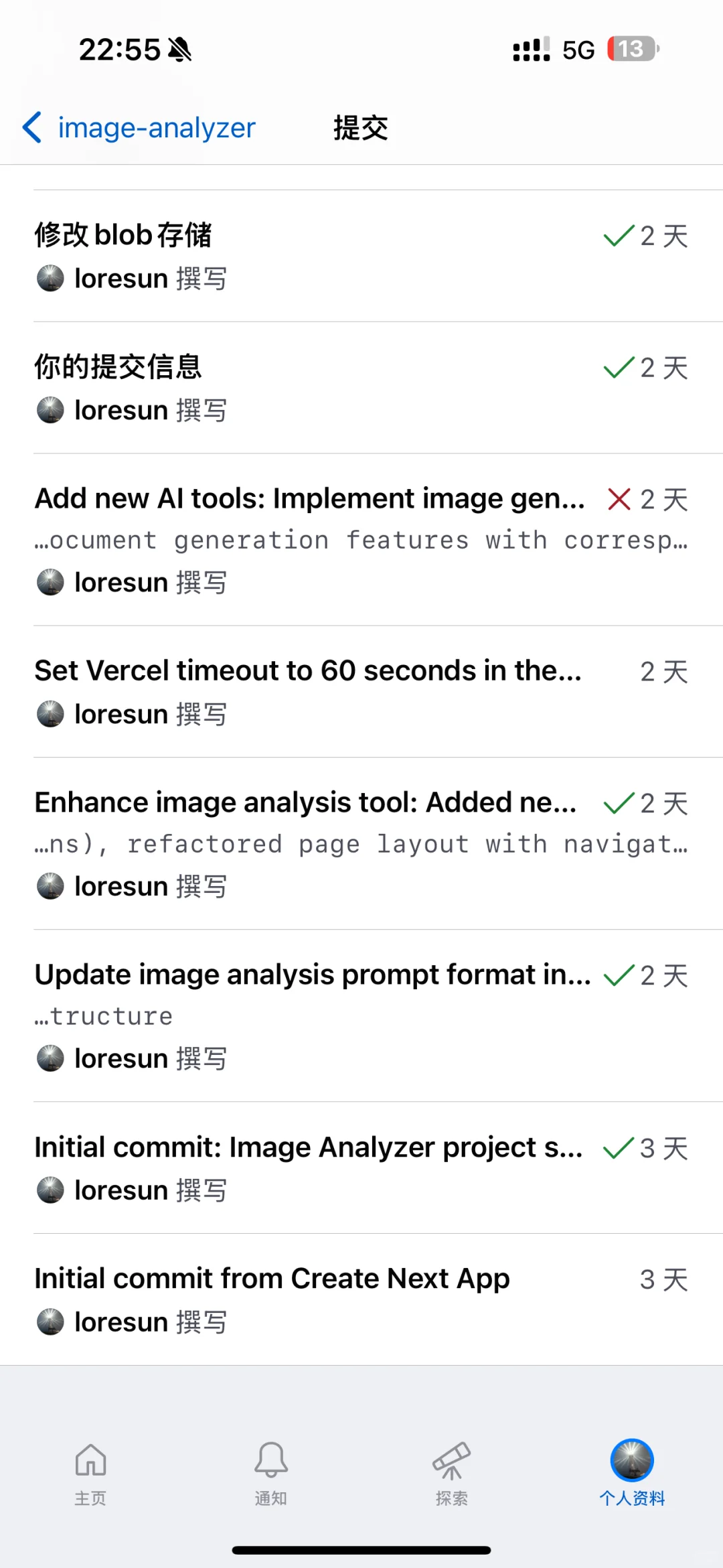 Cursor 3天内帮我写了11个小工具