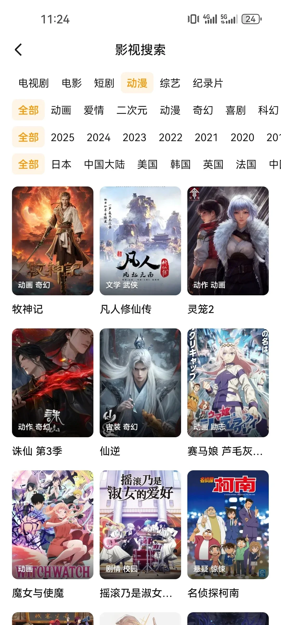 这是我高中三年用过最高质量的👀软