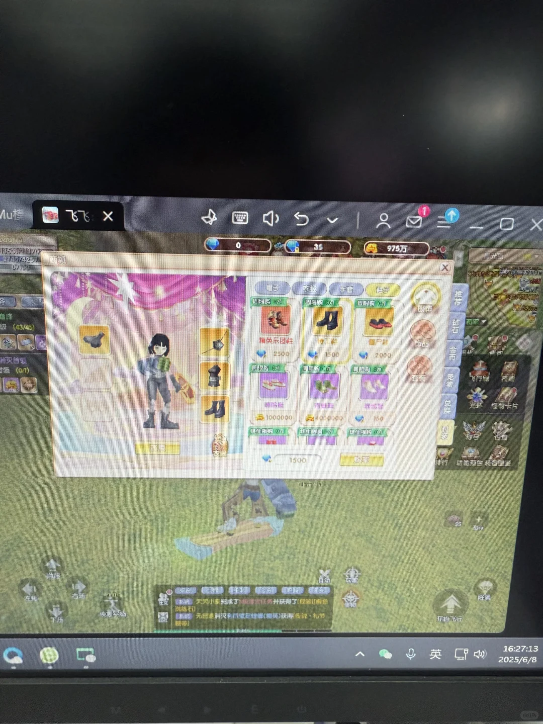 上班切小窗玩摸鱼游戏