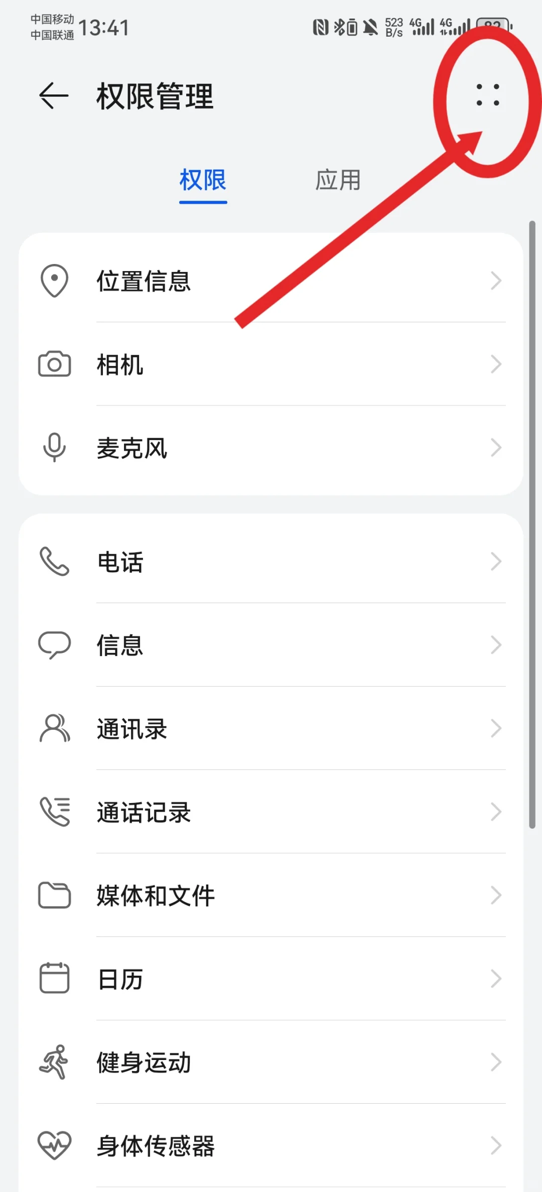 哇丢！！原来还能这么玩的啊🤣🤣🤣