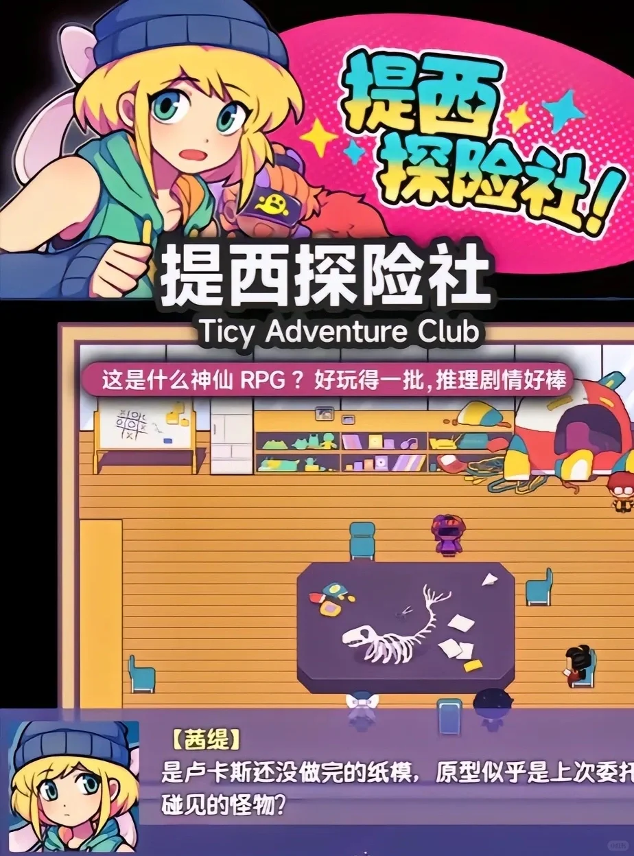 steam上零氪好玩的良心游戏！