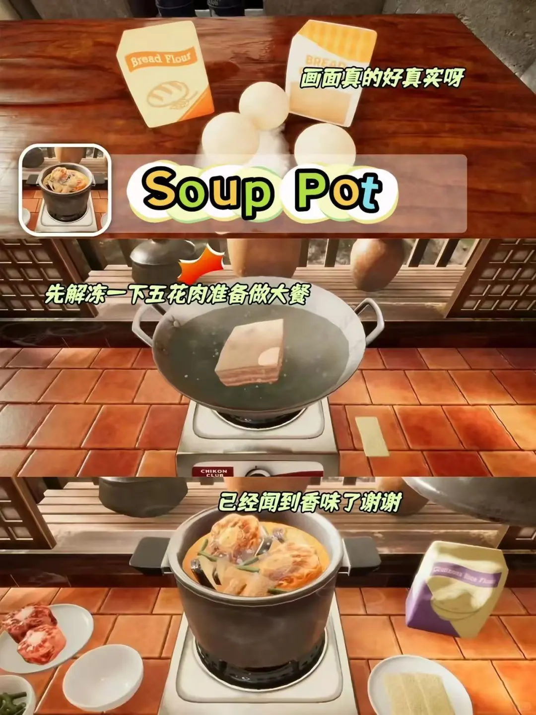 超好玩的几款游戏