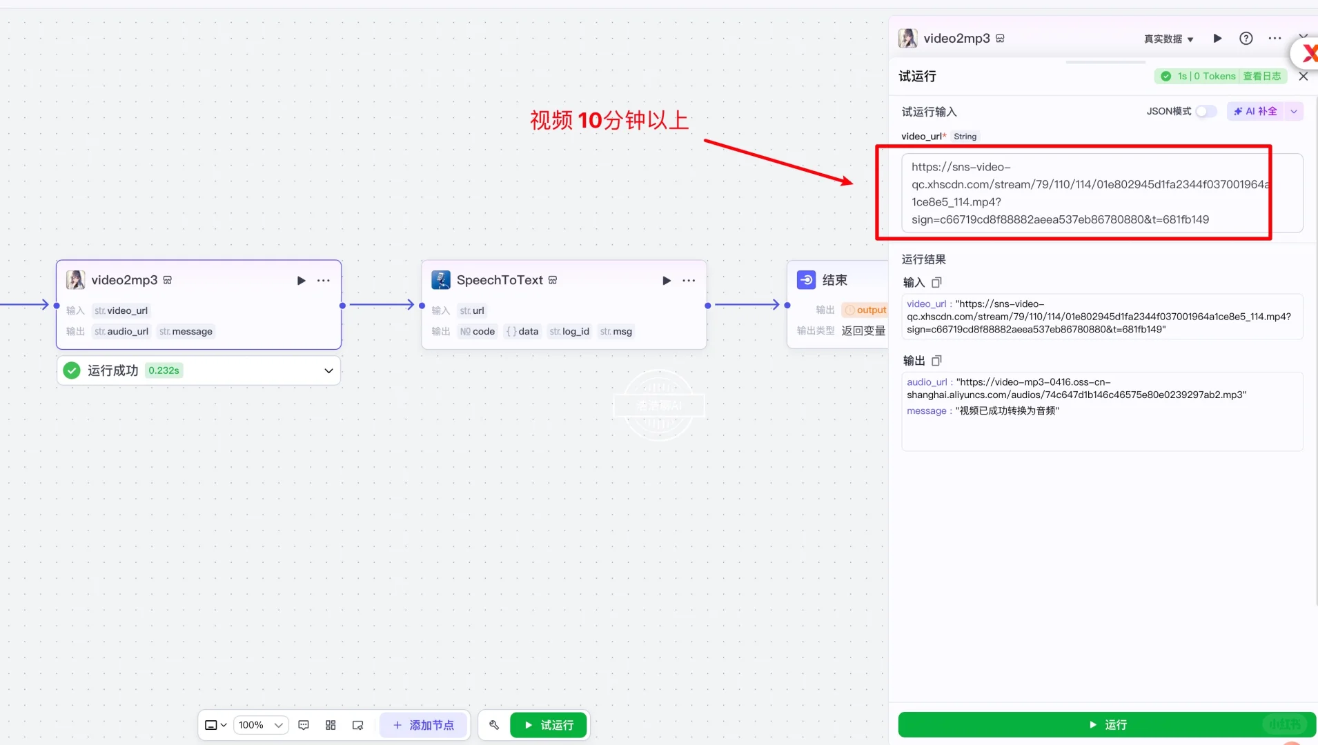 教你3步搭建Coze，一键扒光视频脚本