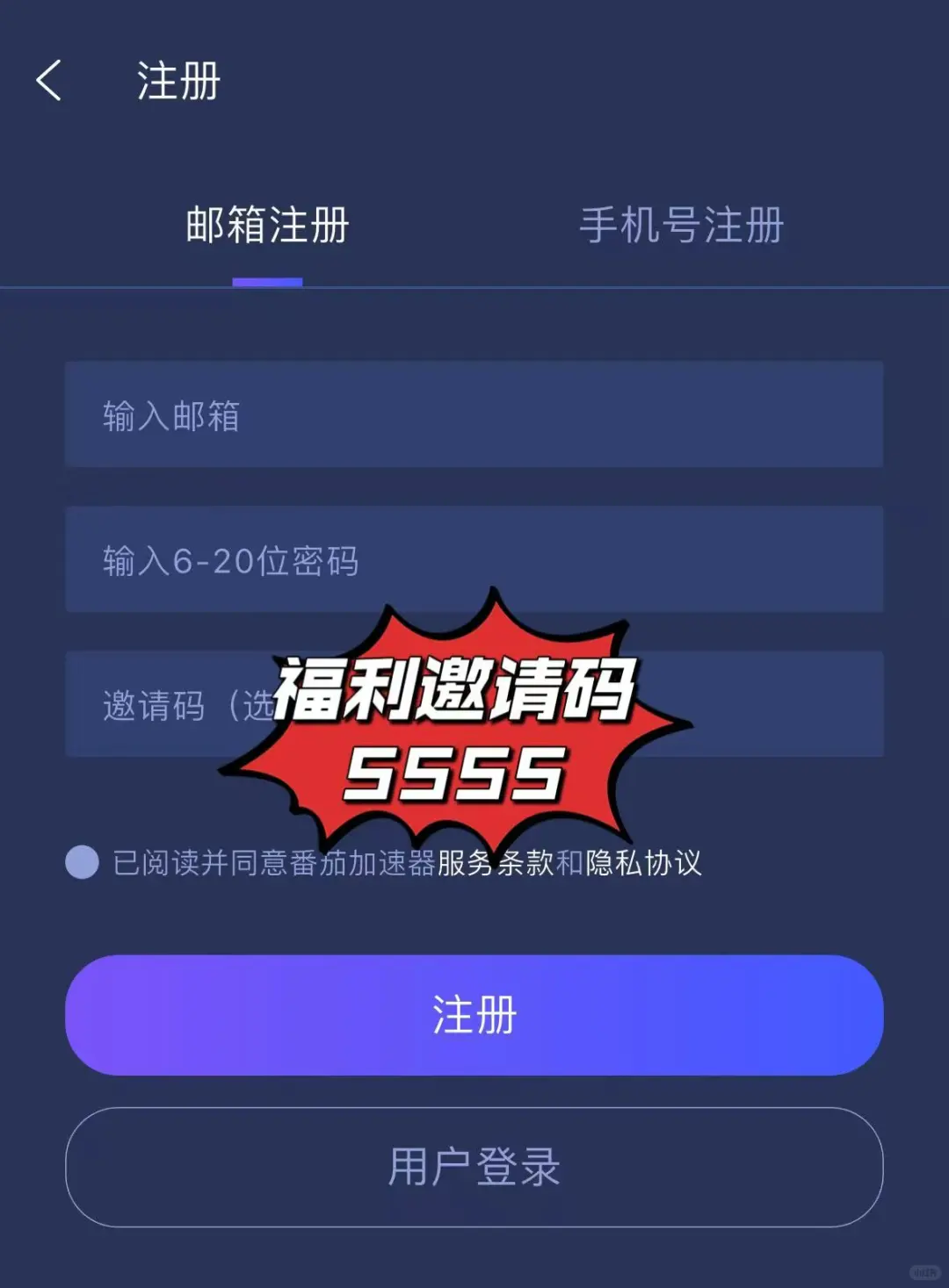 海外留学党必看！玩国服游戏不卡顿的神器