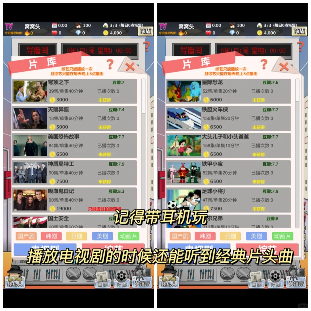 笑疯了❗️我要播十遍还珠格格❗️