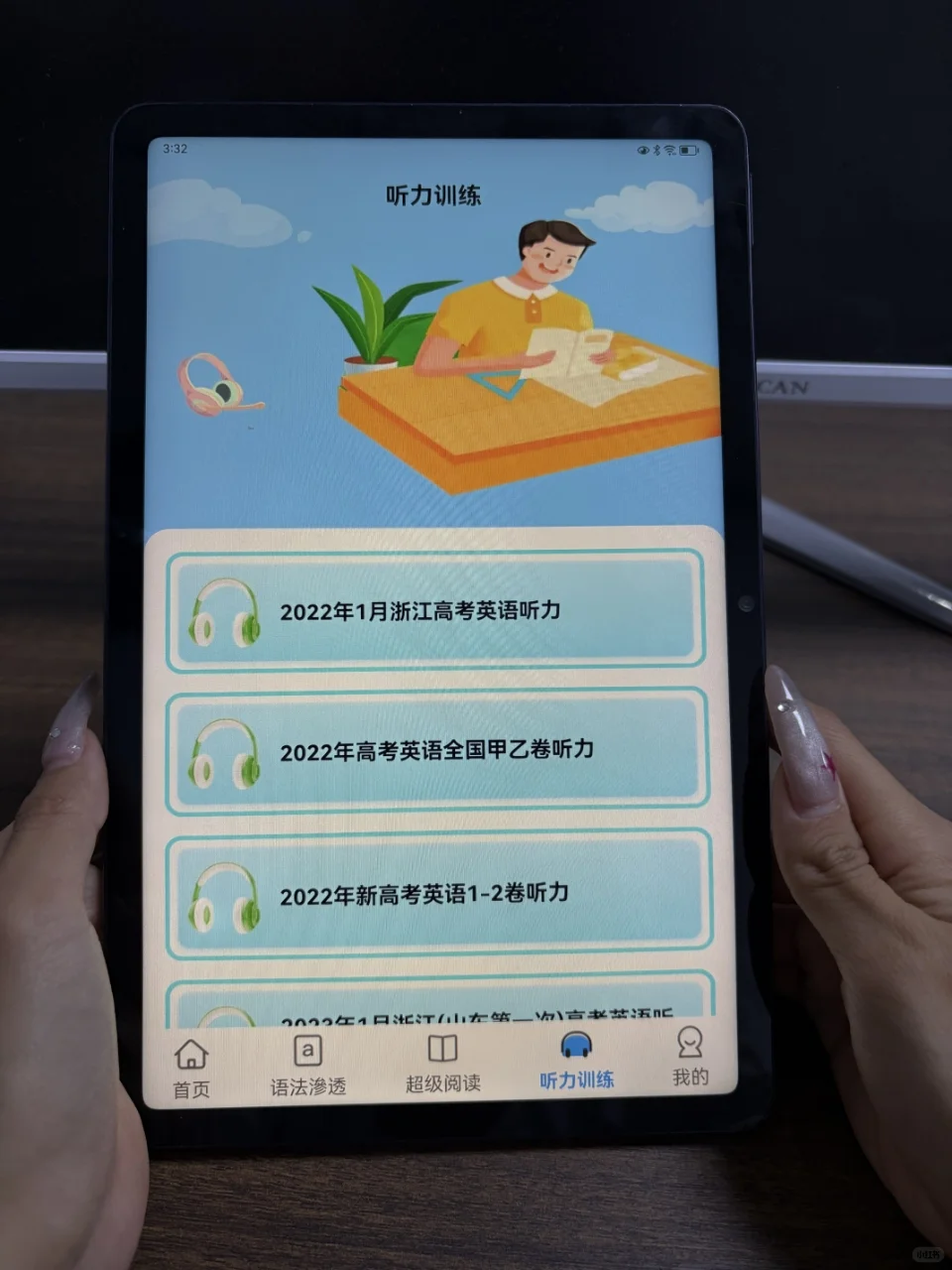 李校来啦英语app开发源码学习系统听力