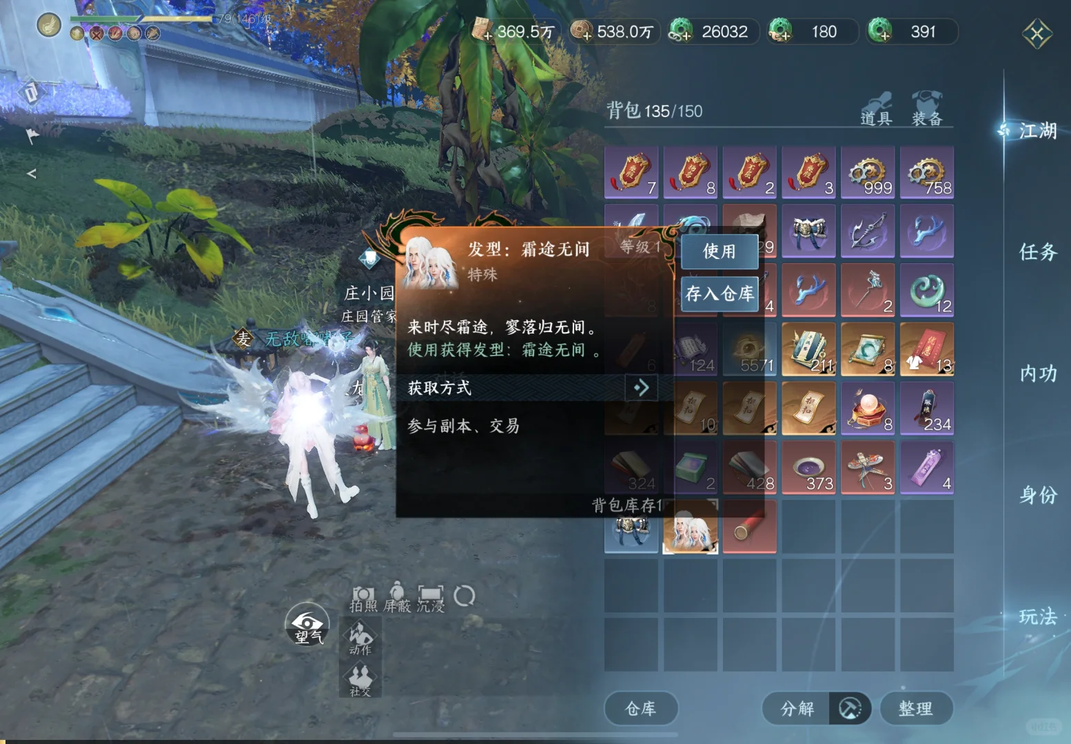 给我玩到破解版了？