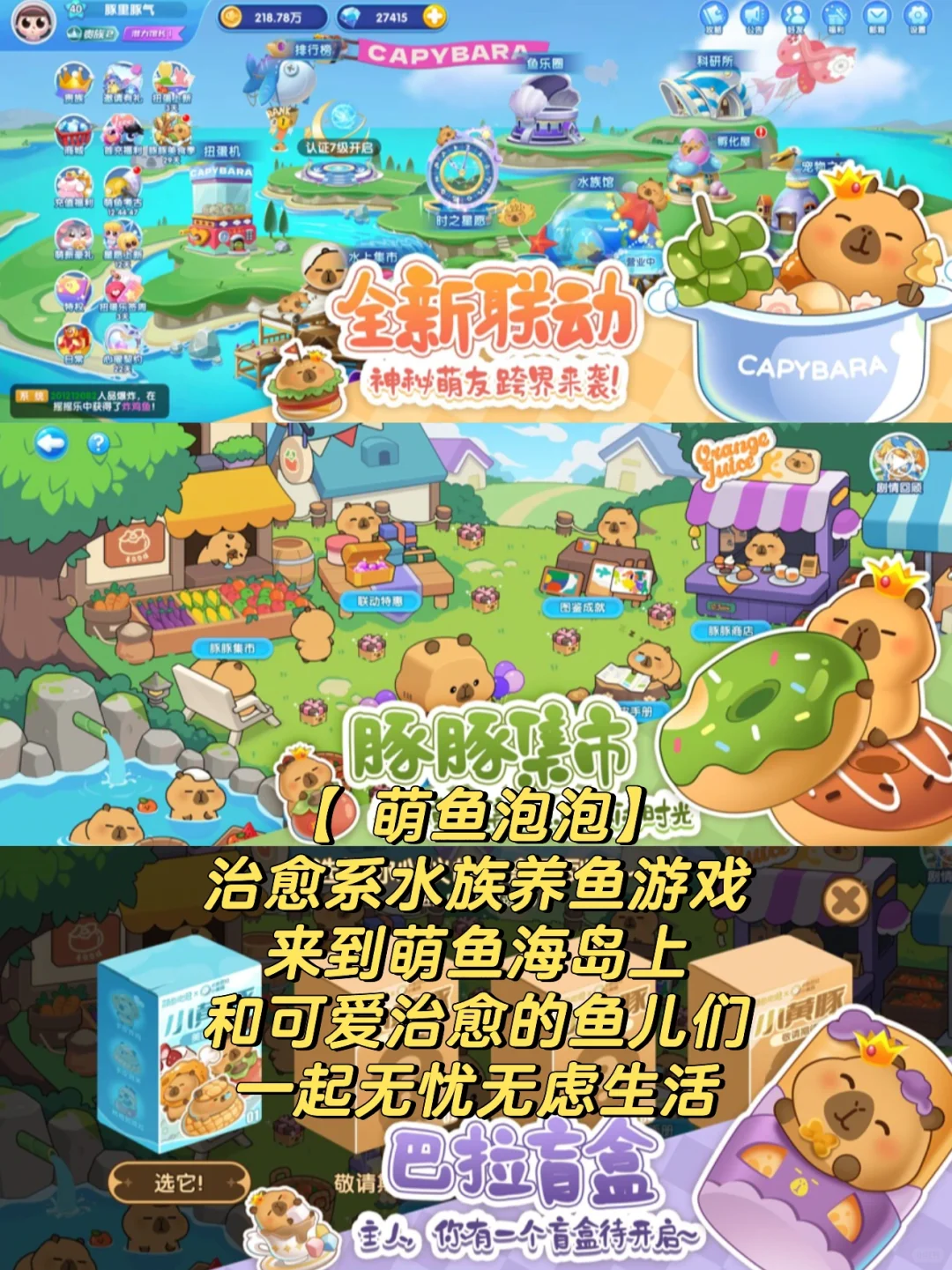 休闲解压游戏排行榜前十名