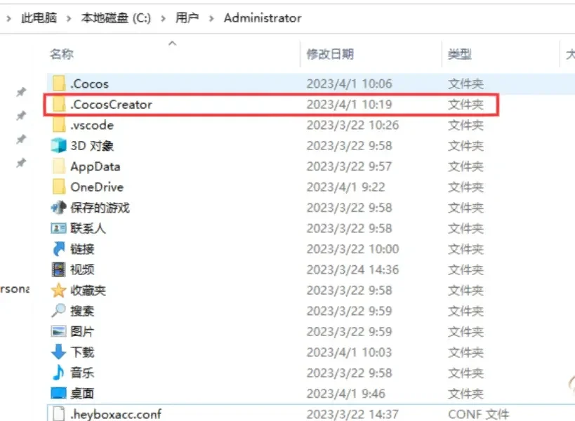 Cocos插件脚本构建卡死问题