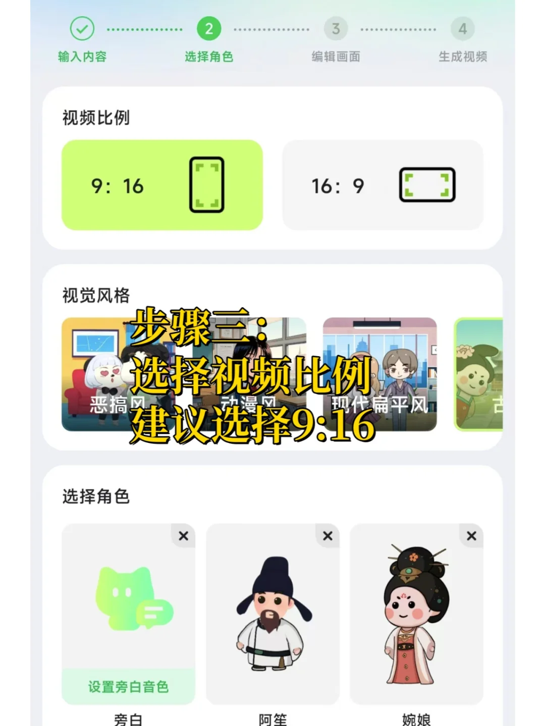 太好了，用豆包做沙雕动画昨日收获三张