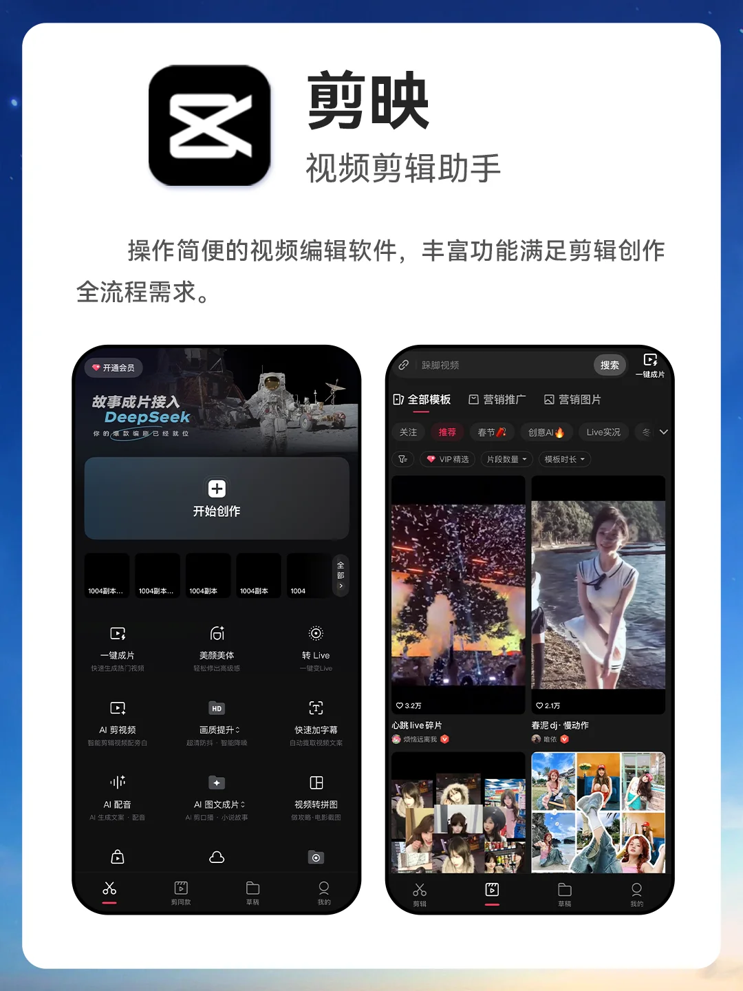 🔥自媒体人私藏！16个宝藏APP直接封神