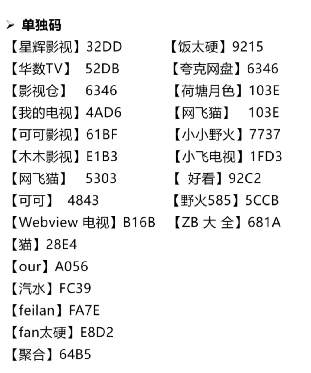 可以免费看视频超绝！