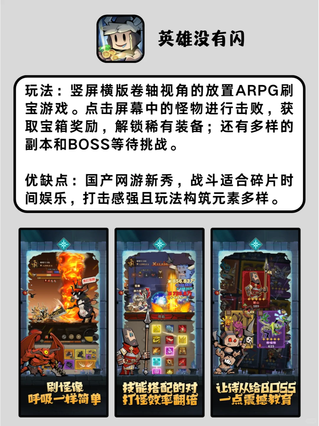 救命！这些 App 凭啥好用到离谱！