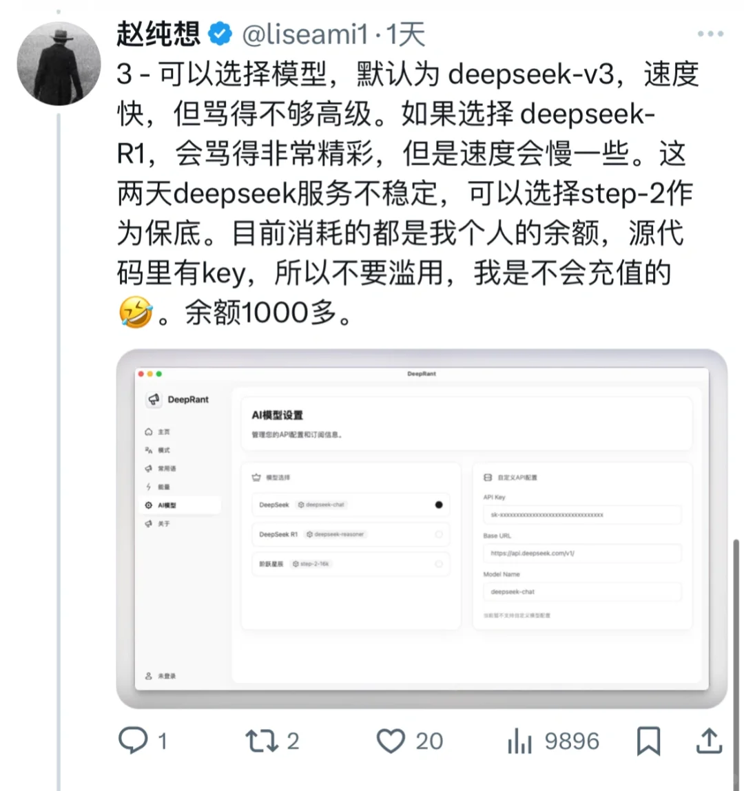 春节期间做了个免费工具，没想到破圈了😆