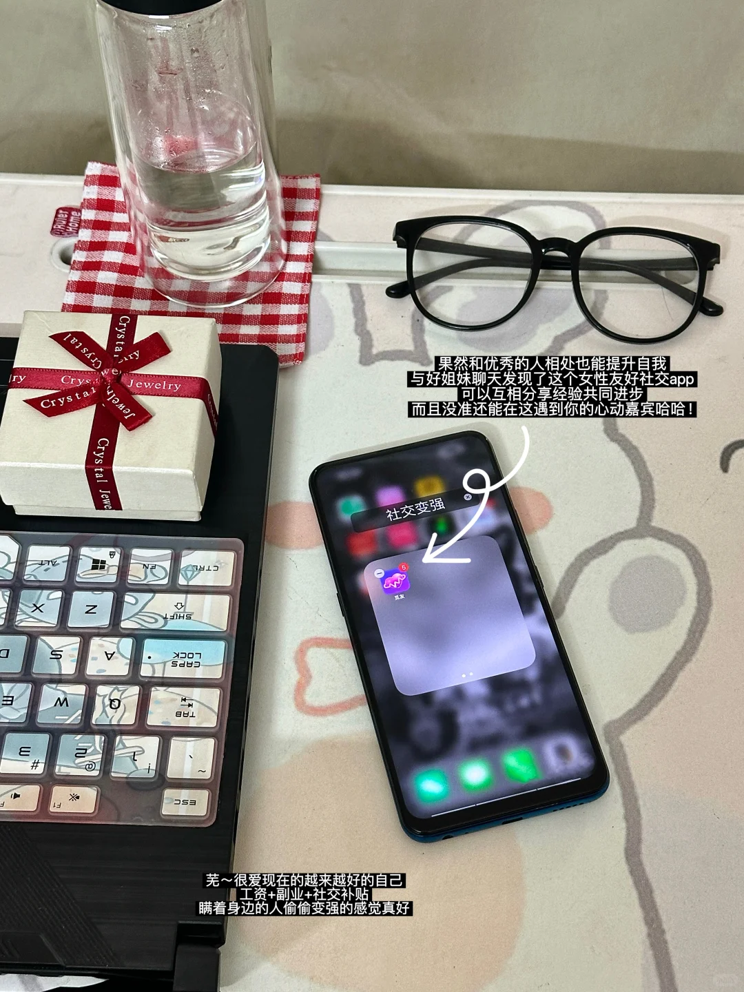 下班后4h｜与优秀者交往，同频而行ʚɞ