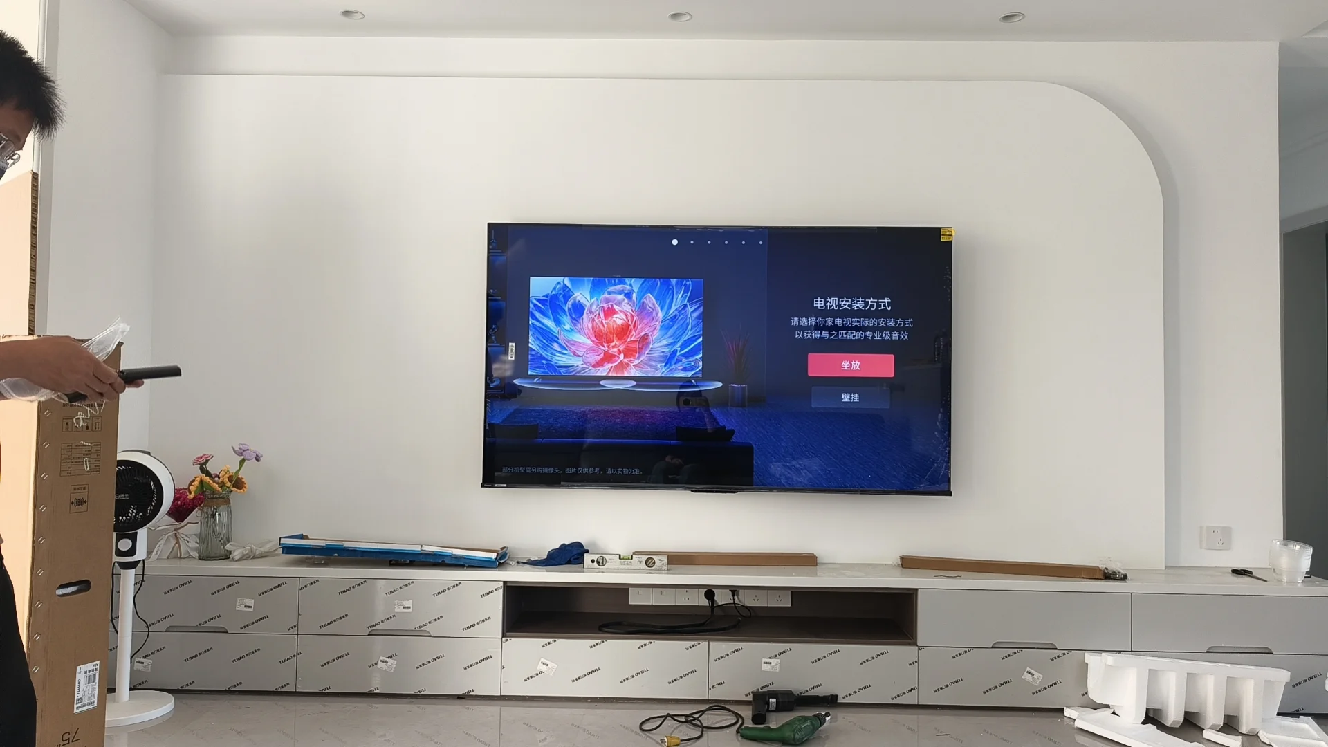 “新家新伙伴”——电视机