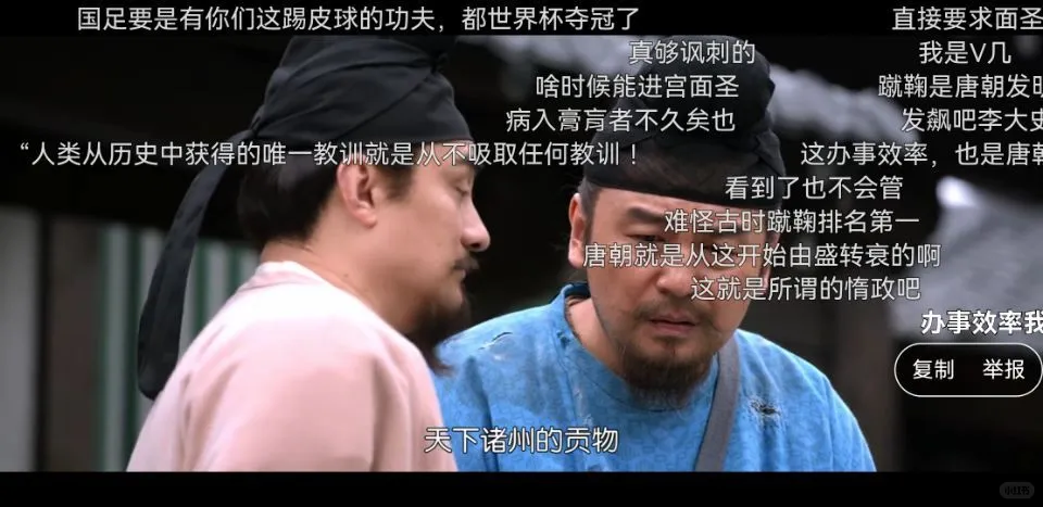 这个看剧APP我用了两年了