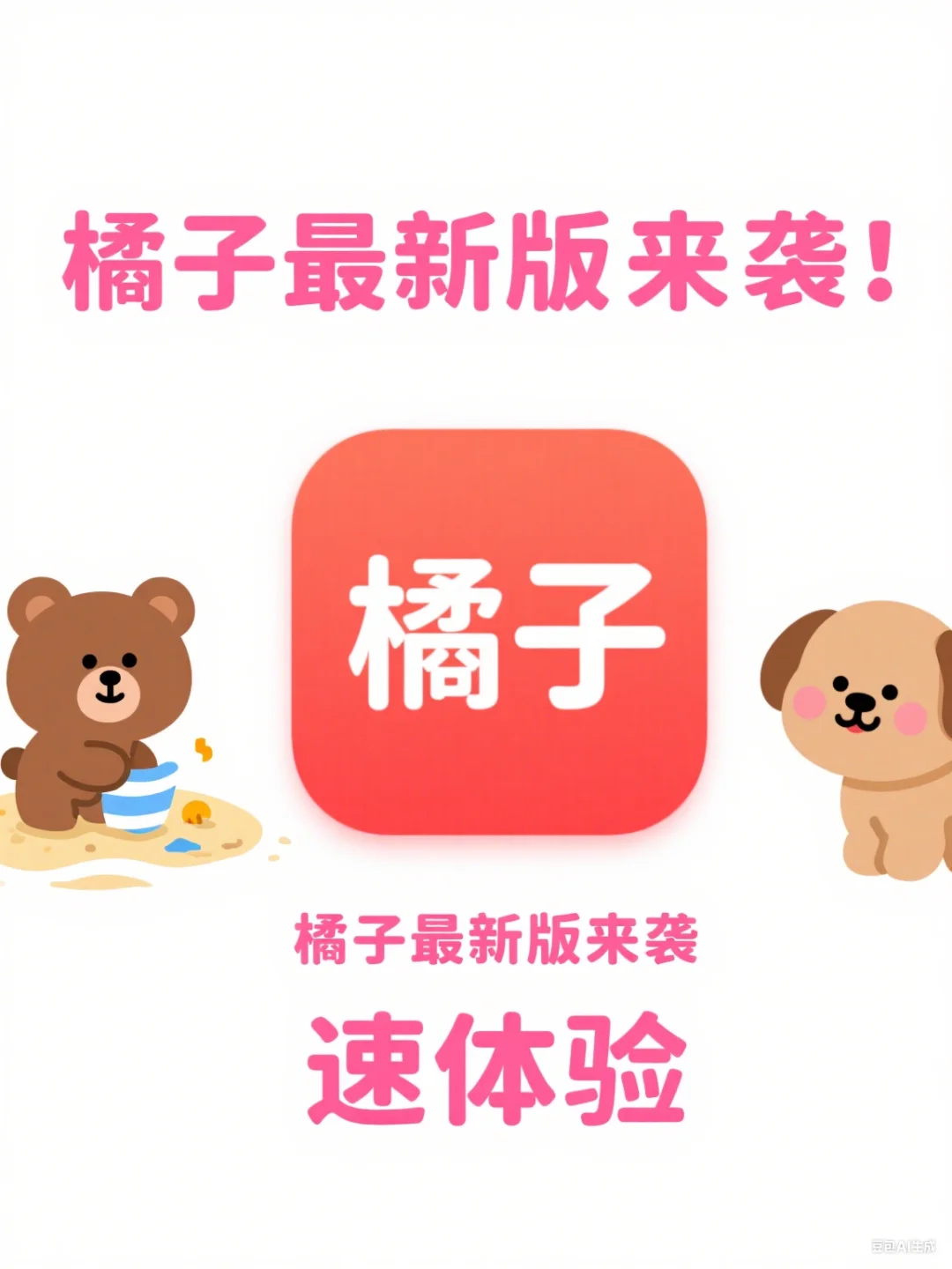 这个看剧APP我用了两年了
