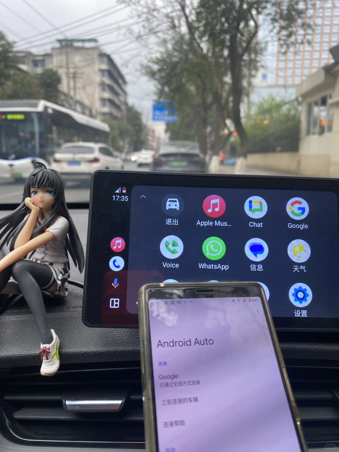 车机导航android auto